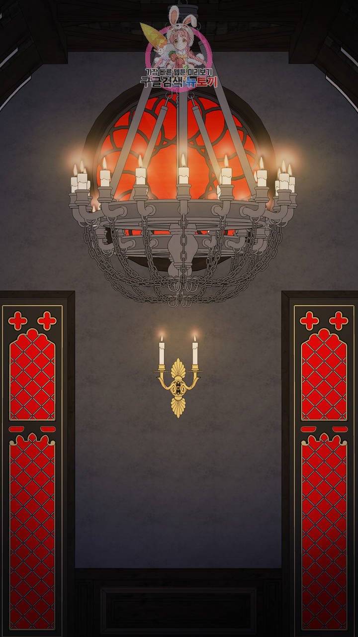 촉수 레시피 4화 1