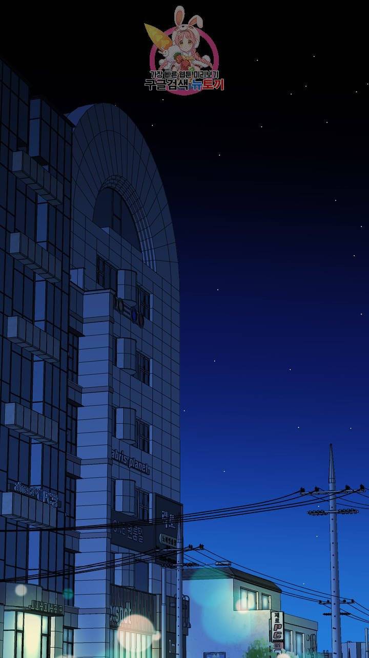촉수 레시피 4화 20