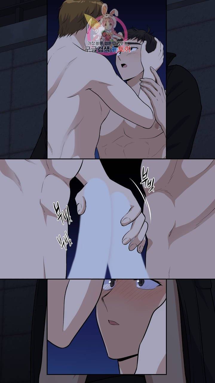촉수 레시피 4화 37
