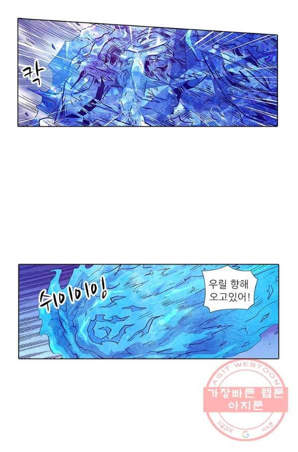 시어스톤:수련4만년 156화 8