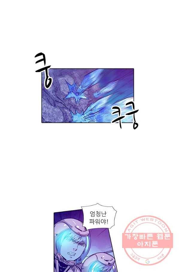 시어스톤:수련4만년 156화 11
