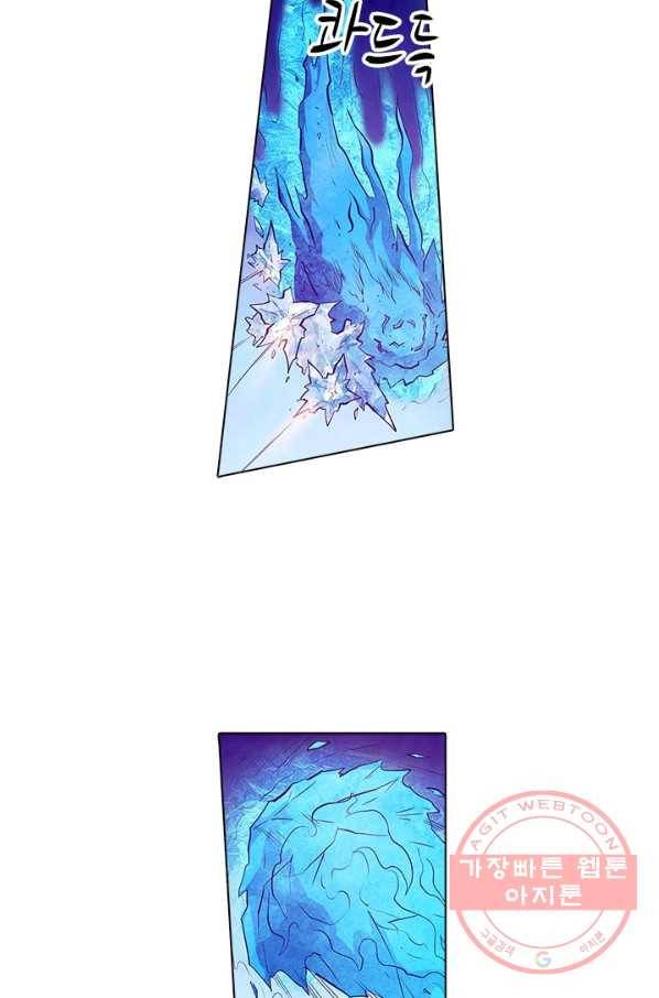 시어스톤:수련4만년 156화 14