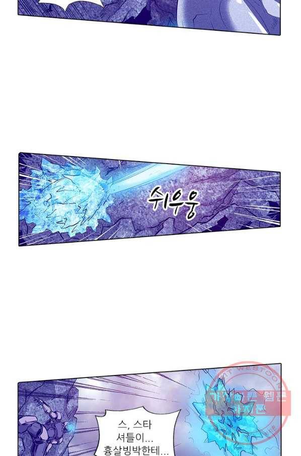 시어스톤:수련4만년 156화 19