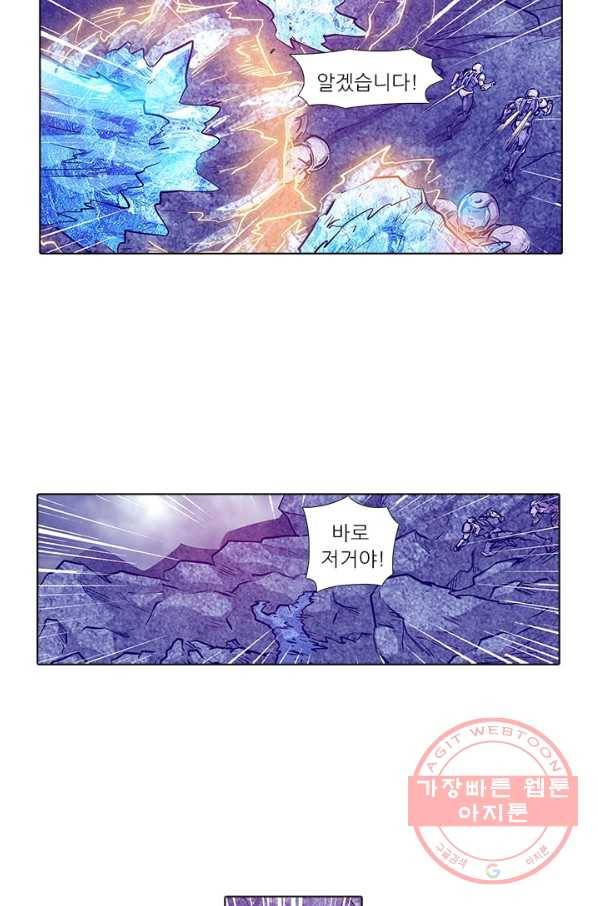 시어스톤:수련4만년 156화 22