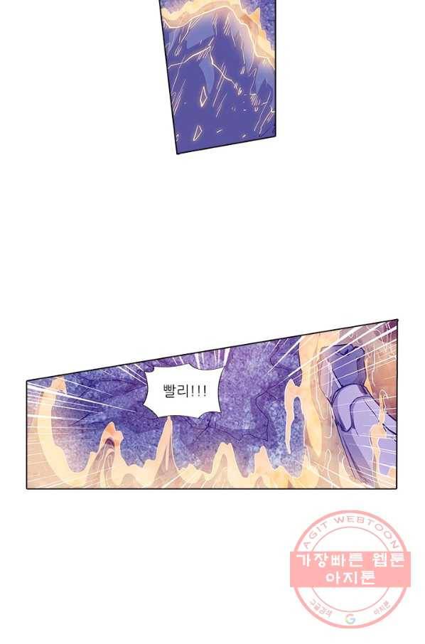 시어스톤:수련4만년 156화 31