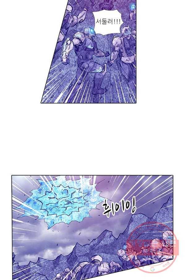 시어스톤:수련4만년 156화 34
