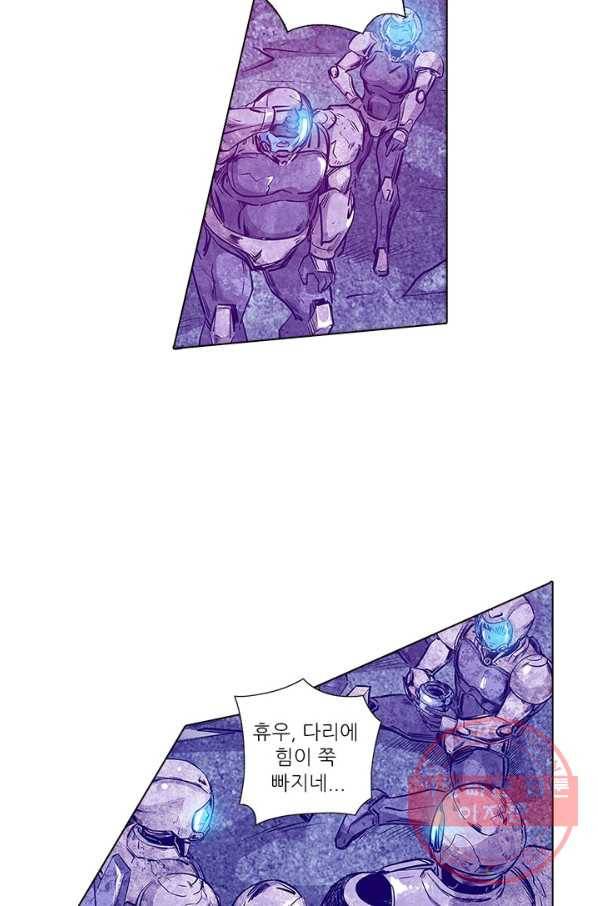 시어스톤:수련4만년 156화 39