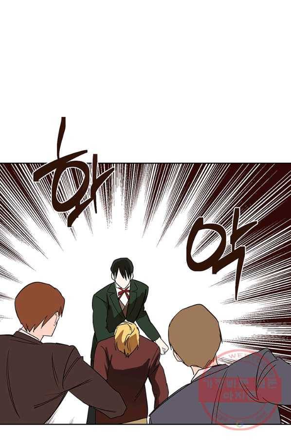 폭군의 애착인형 6화 7