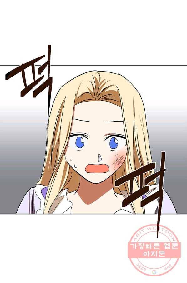 폭군의 애착인형 6화 9