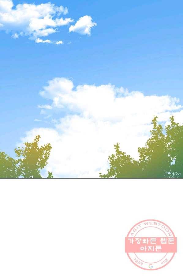 폭군의 애착인형 16화 2