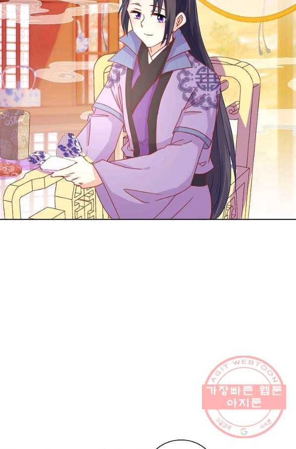 전하는 나만 미워해 167화 3