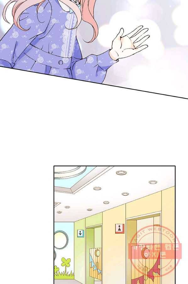 누구의 아이를 낳을까 3화 백마 탄 김기사 17