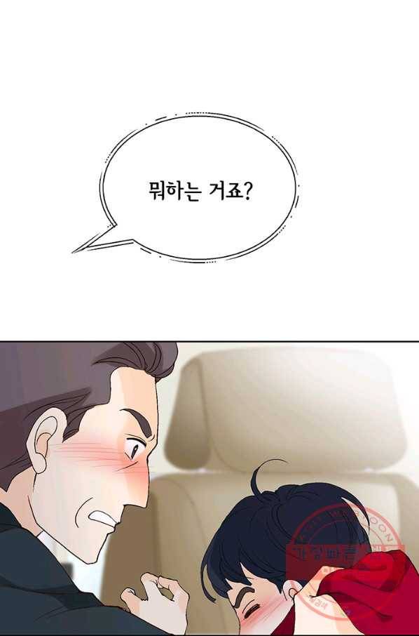 누구의 아이를 낳을까 3화 백마 탄 김기사 65