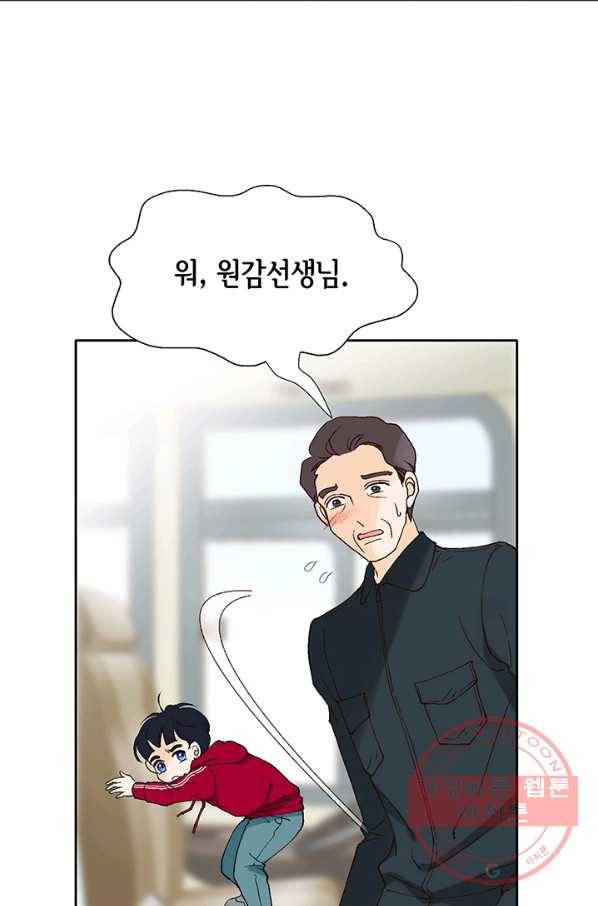 누구의 아이를 낳을까 3화 백마 탄 김기사 66