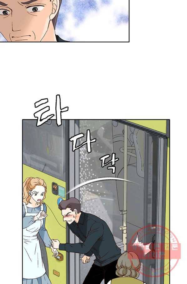 누구의 아이를 낳을까 3화 백마 탄 김기사 73