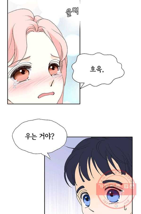 누구의 아이를 낳을까 3화 백마 탄 김기사 77