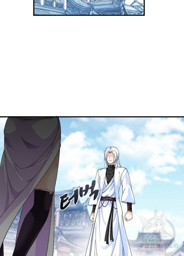 천신회귀 7화 15