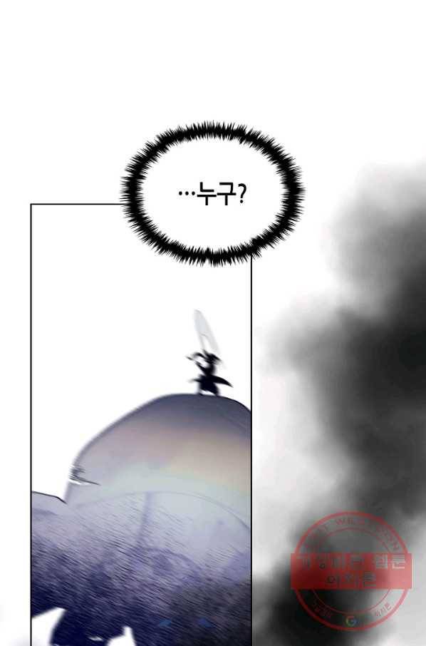 악녀 메이커 48화 2