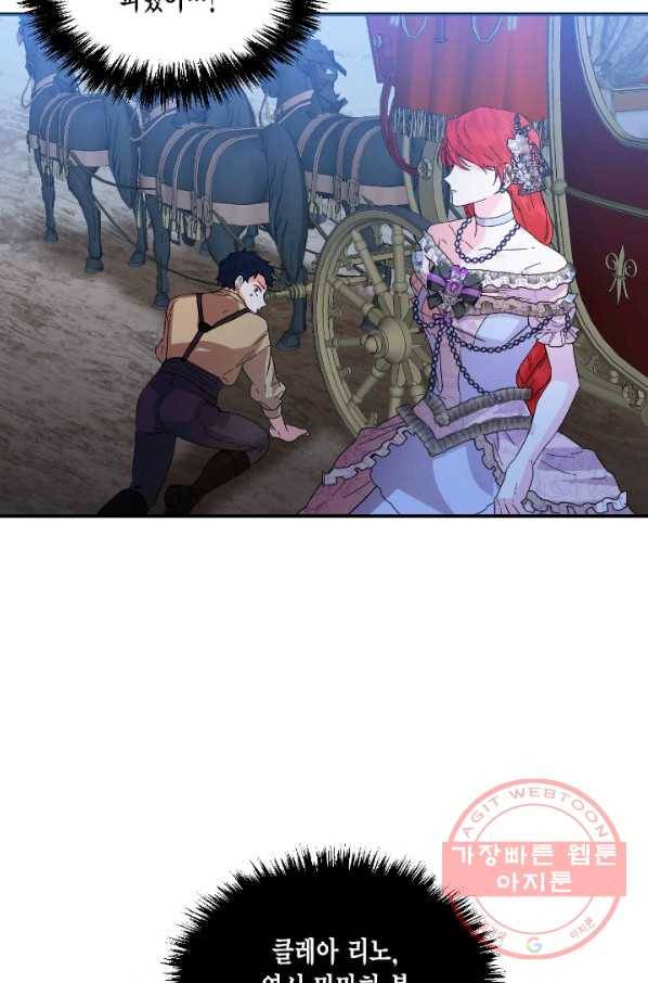 시한부 악녀의 해피엔딩 60화 51