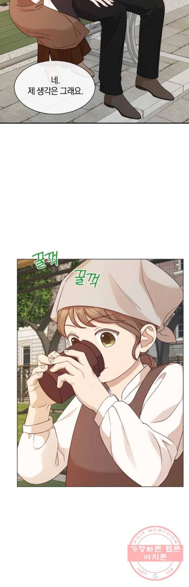 백작가의 불청객들 23화 2