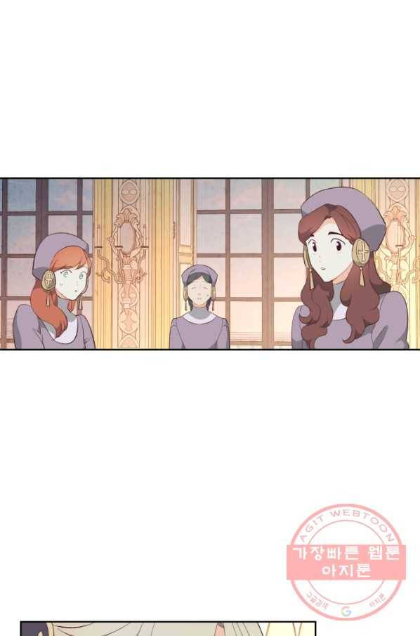 황제와 여기사 122화 2