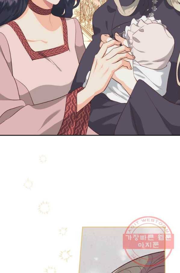 황제와 여기사 122화 7