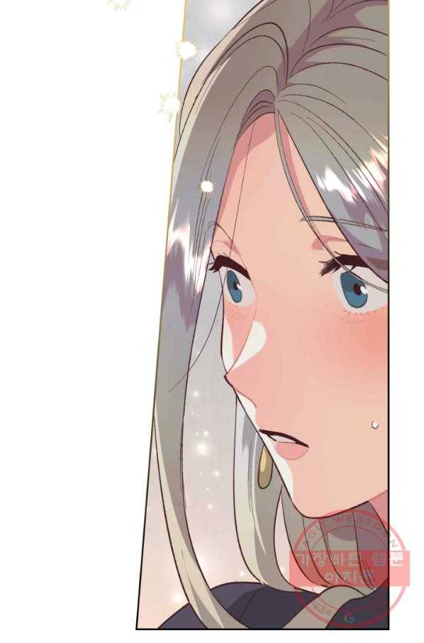 황제와 여기사 122화 8
