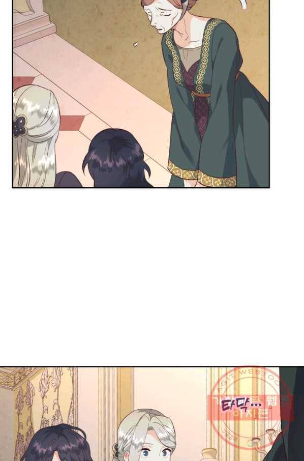 황제와 여기사 122화 11