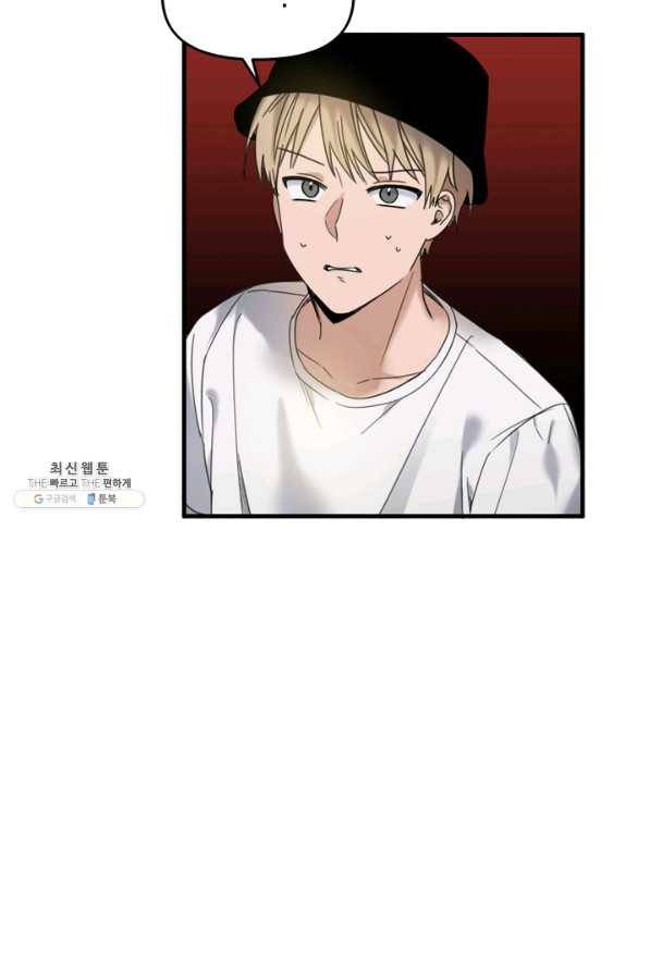 운영자의 권한으로 24화 10