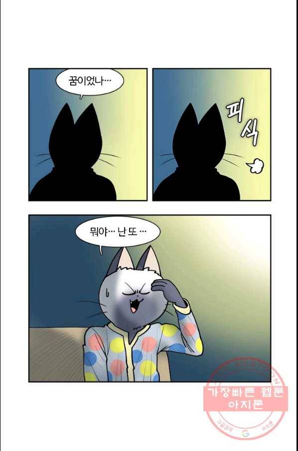 부기영화 111화 더 수어사이드 스쿼드 6