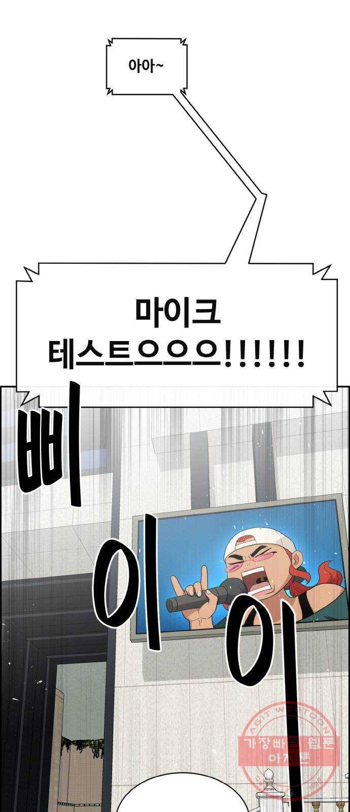 공유몽 시즌2) 24화 랭킹 도전권 1