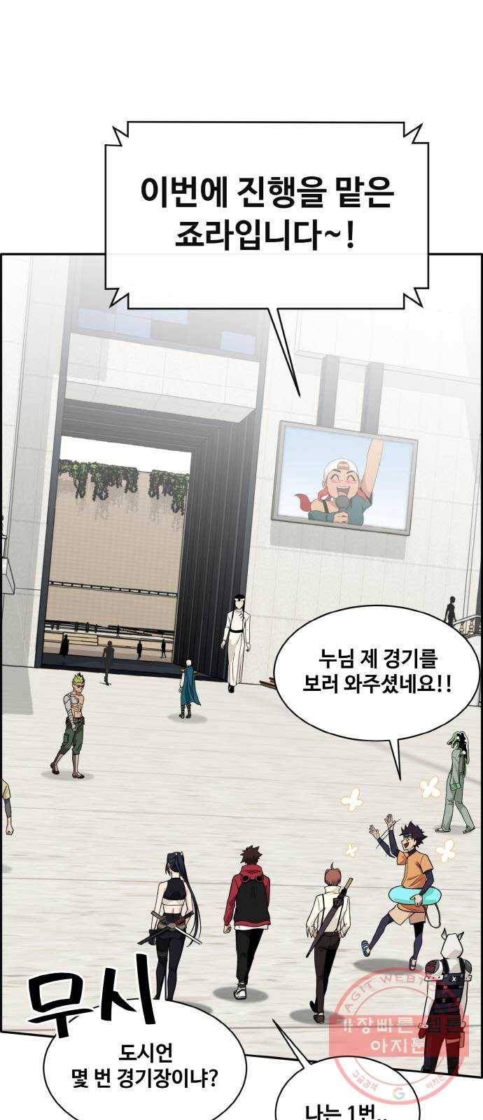 공유몽 시즌2) 24화 랭킹 도전권 5