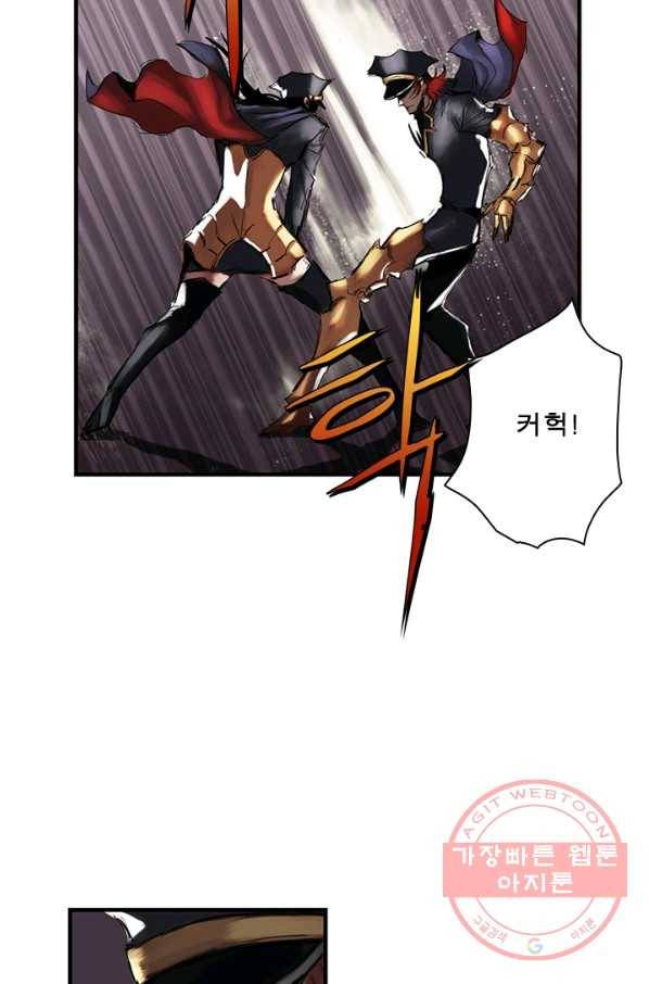 마왕이 고블린이면 문제라도 있냐!! 62화 5