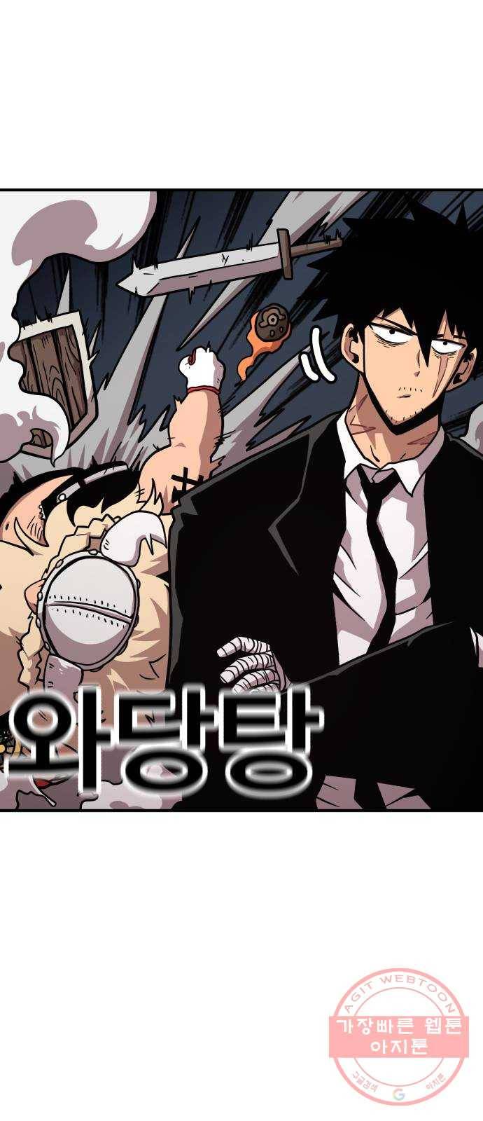 메트로 헌터 14. 폭풍전야 99