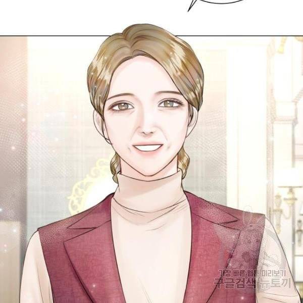 반드시 해피엔딩 22화 10