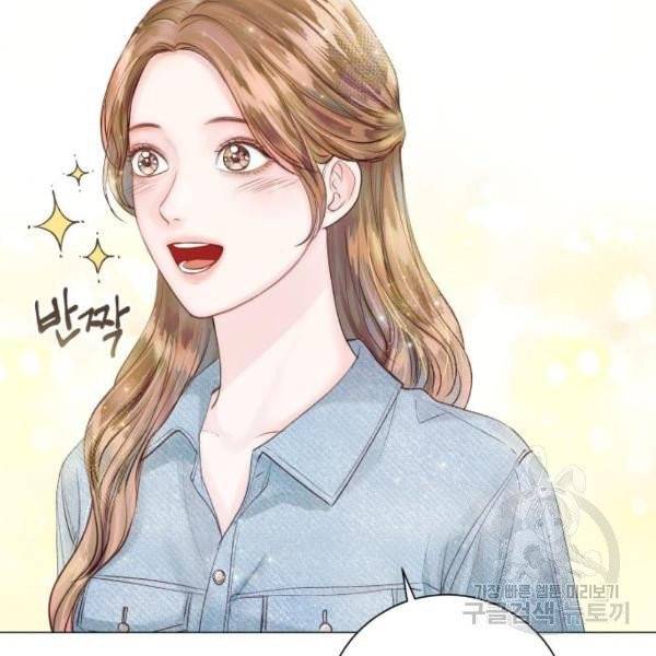 반드시 해피엔딩 22화 17