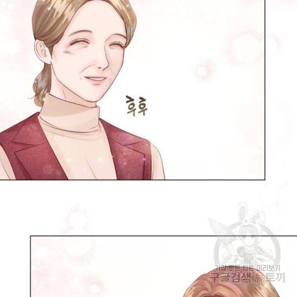 반드시 해피엔딩 22화 19
