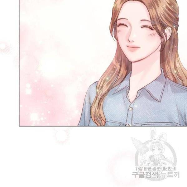 반드시 해피엔딩 22화 20