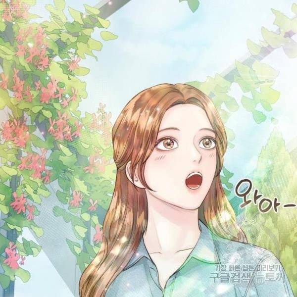 반드시 해피엔딩 22화 23