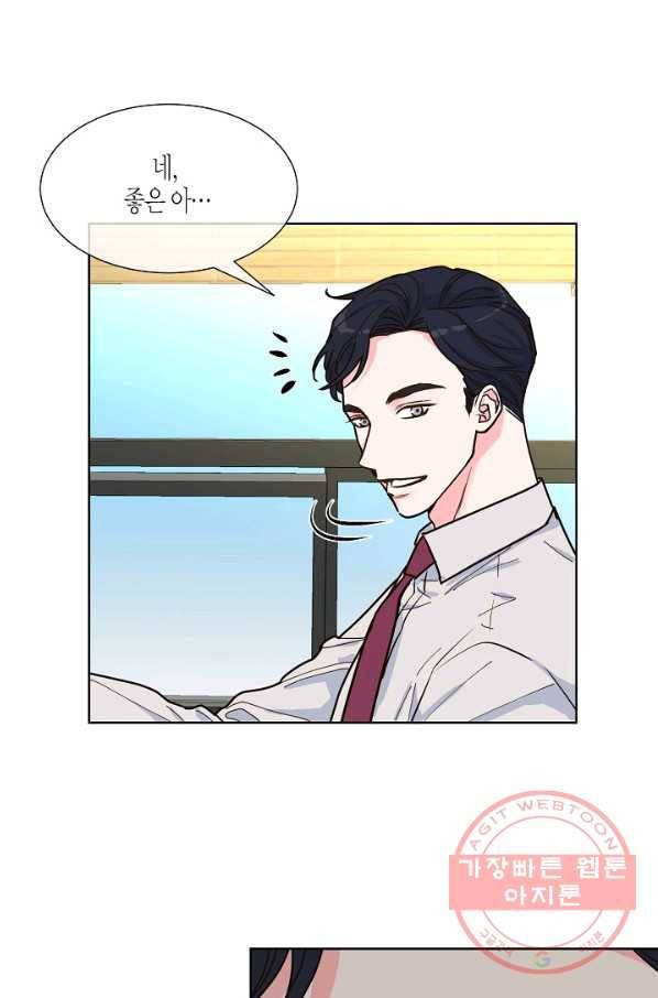 한 번 해본 사이 35화 5