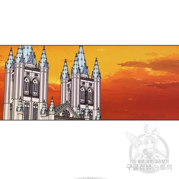 남자주인공의 여자사람친구입니다 58화 33