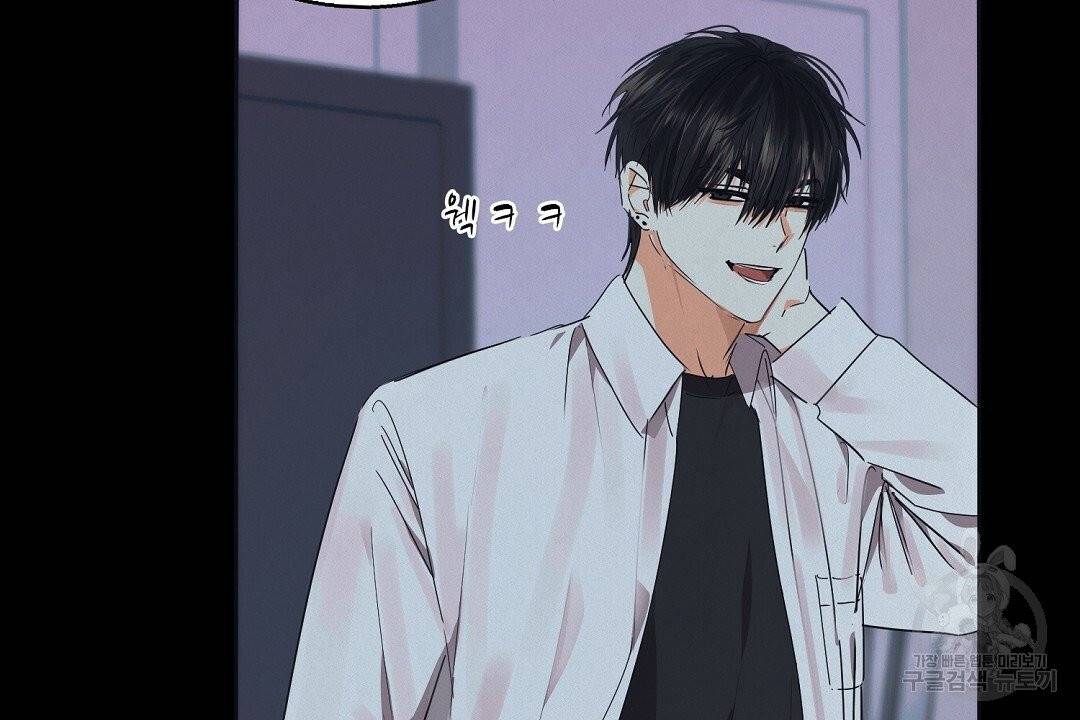 비터 레몬 21화 4