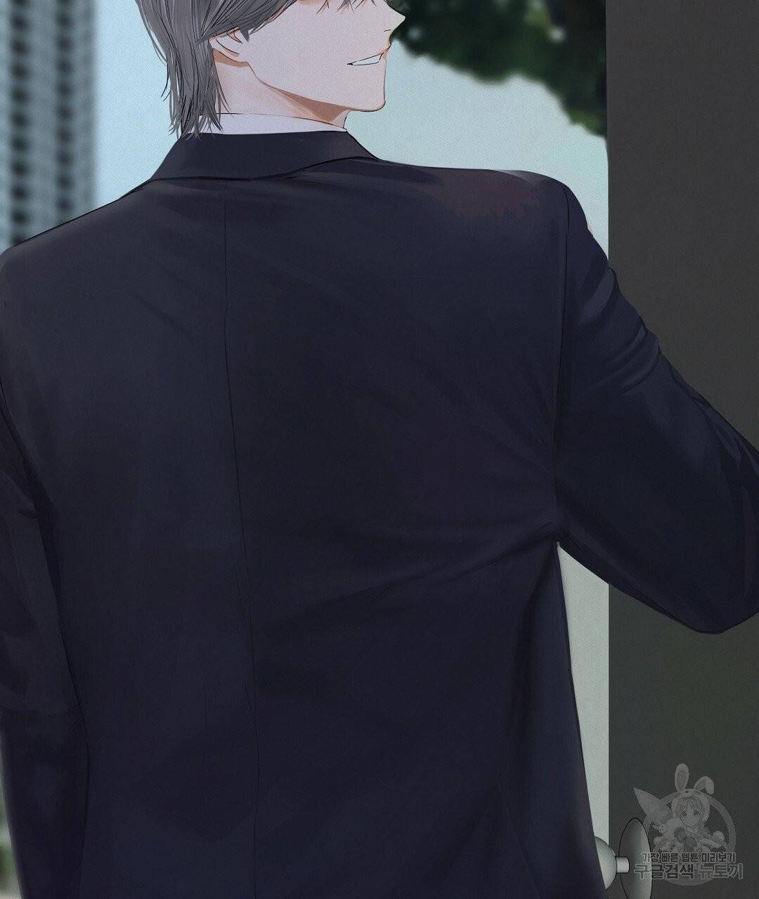 비터 레몬 21화 15