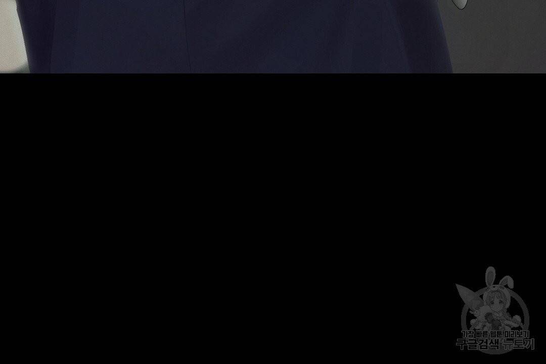비터 레몬 21화 16