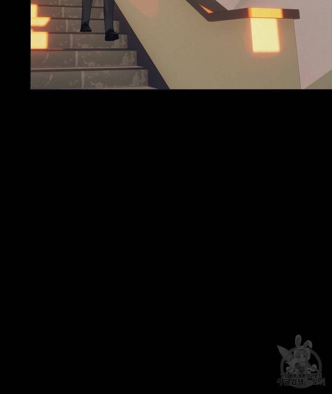 비터 레몬 21화 27