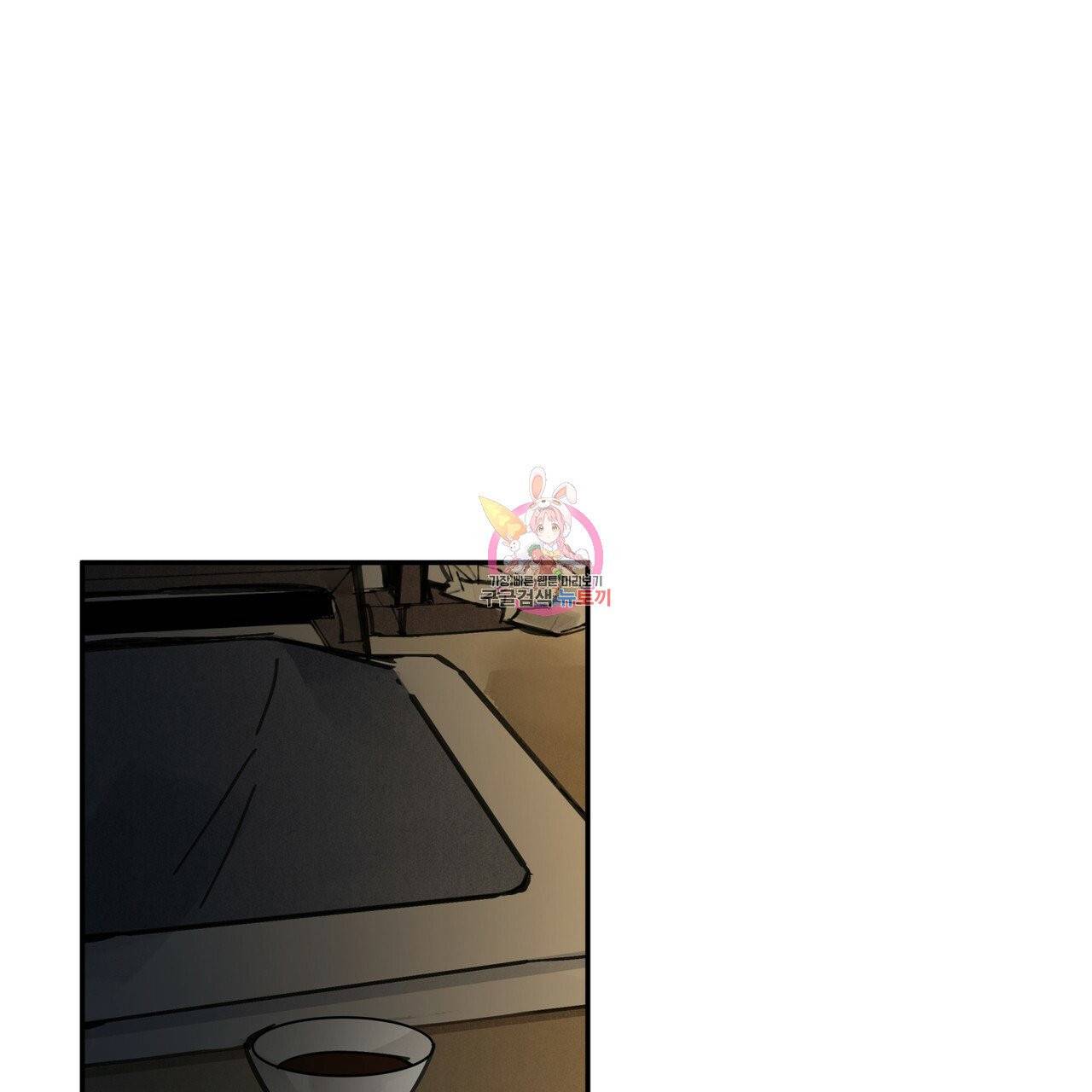 팔재 23화 1