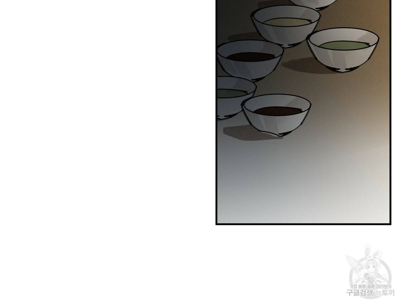 팔재 23화 4