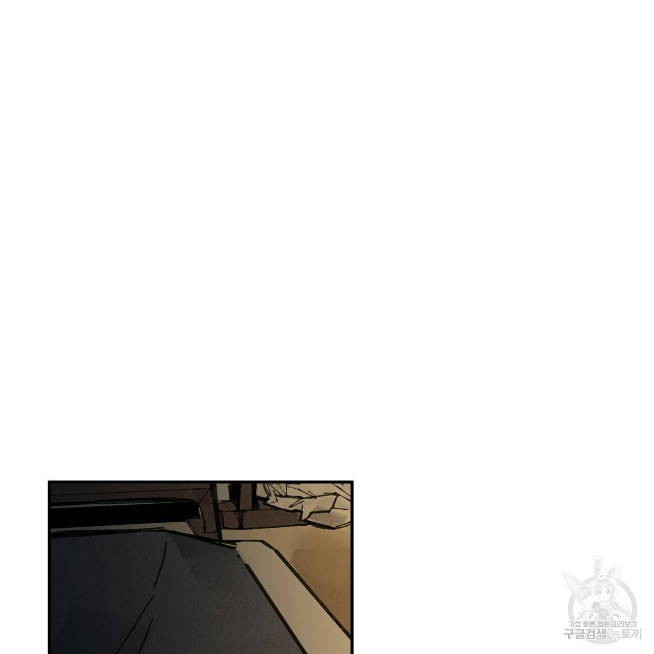 팔재 23화 7