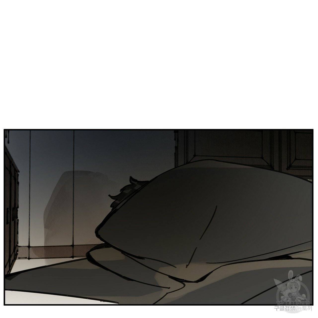 팔재 23화 13