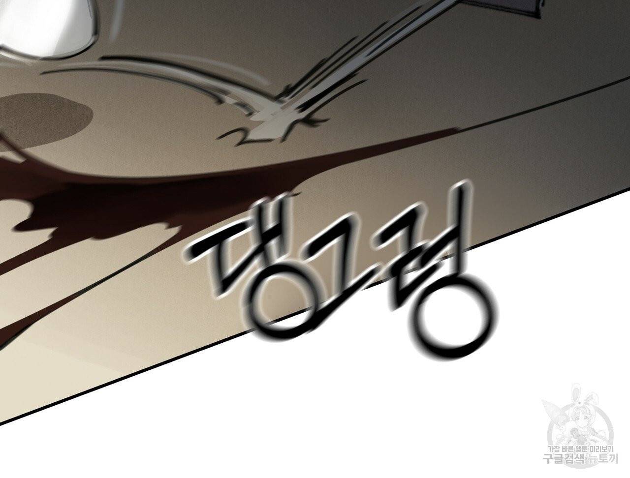 팔재 23화 34